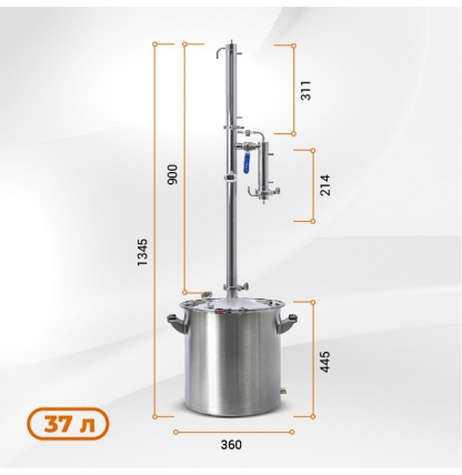 Самогонный аппарат Родник 4, 37 литров