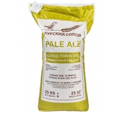 Солод Курский Пэйл Эль , 1 кг.