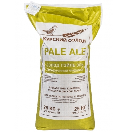 Солод Курский Пэйл Эль , 1 кг.