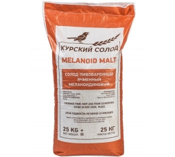 Солод Курский Меланоидиновый , 1 кг.