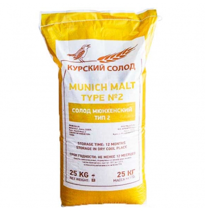 Солод Курский Мюнхенский , 1 кг.