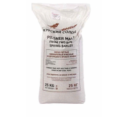 Солод Курский Пилснер, 1 кг.