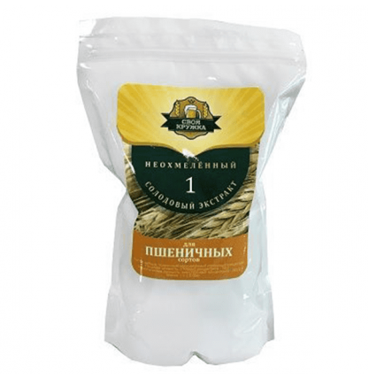 Солодовый экстракт "Своя кружка" для пшеничных сортов Неохмеленка, 1 кг.