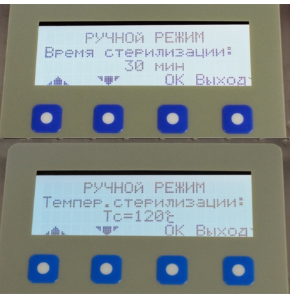 Универсальный блок управления автоклавом