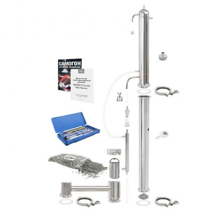 Самогонный аппарат Wein Practic (Вейн Практик), без бака