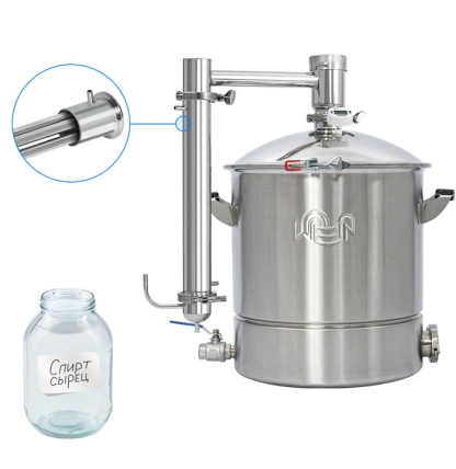 Самогонный аппарат Wein 7 (Вейн 7), 37 литров