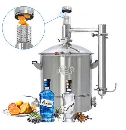 Самогонный аппарат Wein 7 (Вейн 7), 37 литров