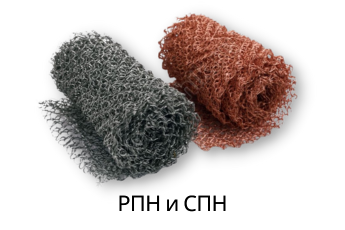 РПН и СПН