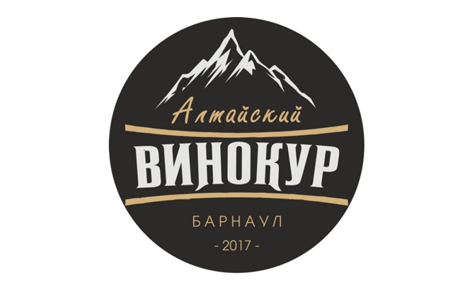 Алтайский винокур